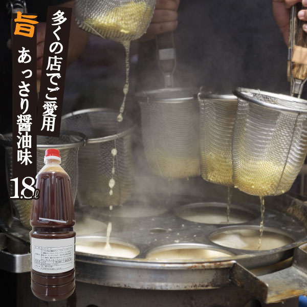 ラーメンスープ(ポリ)