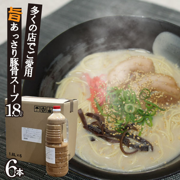 みそラーメンALM(ケース販売)｜丸二株式会社
