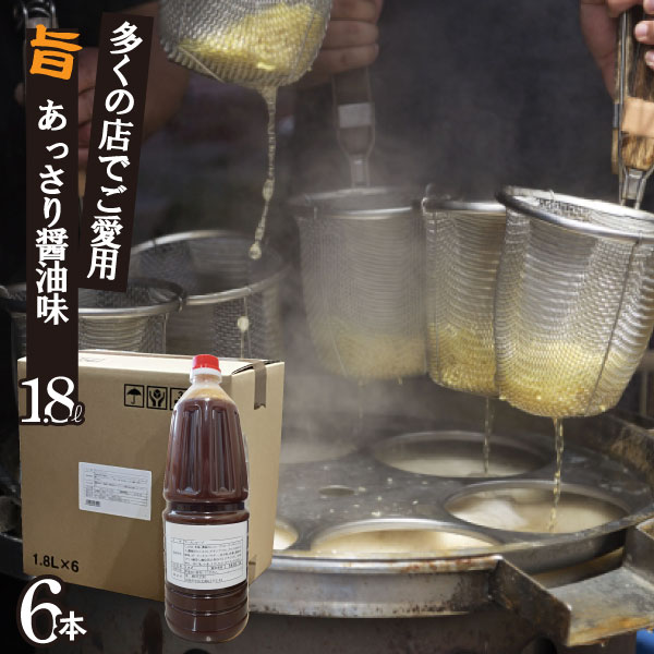 ラーメンスープ(ポリ)