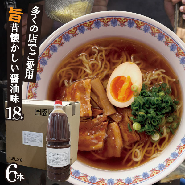 ラーメン丸② みそラーメンALM(ケース販売)｜丸二株式会社
