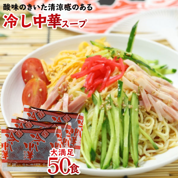 冷麺R40｜丸二株式会社