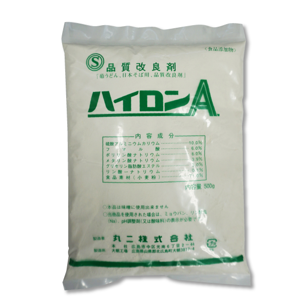 ハイロンA