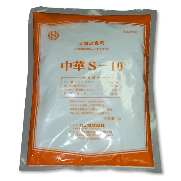 中華S-10(1kg)