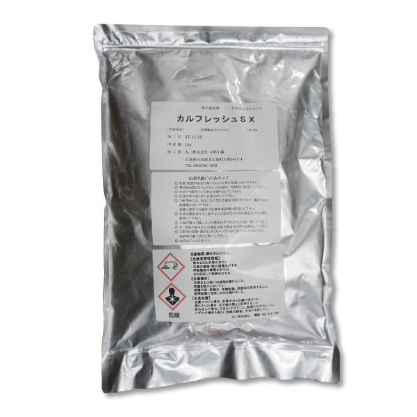 カルフレッシュSX(1kg)