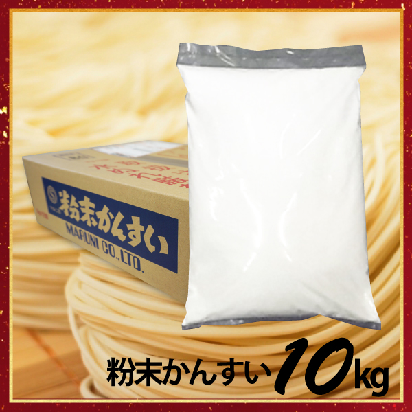 かん水95%金竜粉(10kg)|丸二株式会社 かん水95%金竜粉(10kg)|丸二株式会社