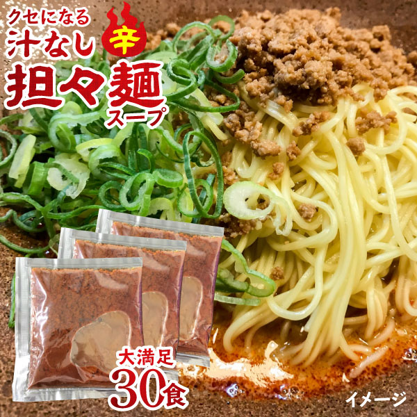 尾道ラーメンスープ