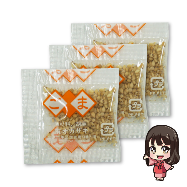 すりごま1.0g