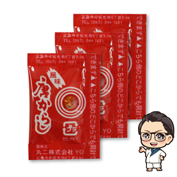 一味(小袋)
