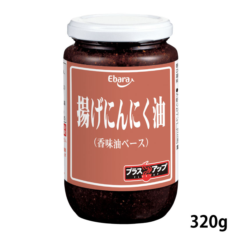 揚げにんにく油 