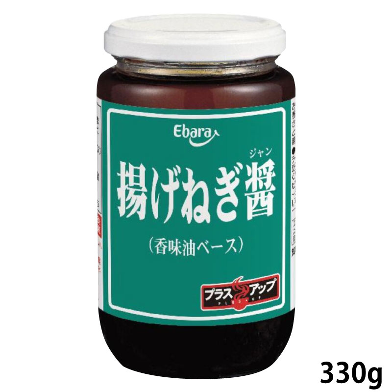 揚げねぎ醤