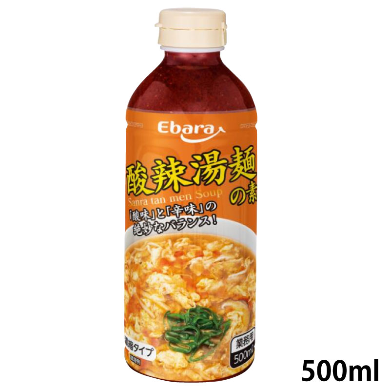 酸辣湯麺の素