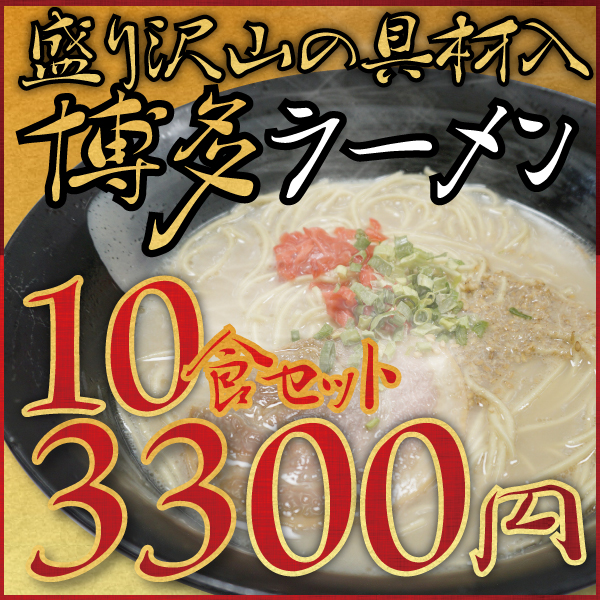 盛り沢山の具材が入ったラーメンスープ