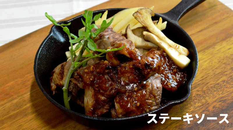 いつもの料理が料亭のような上品な味わいに