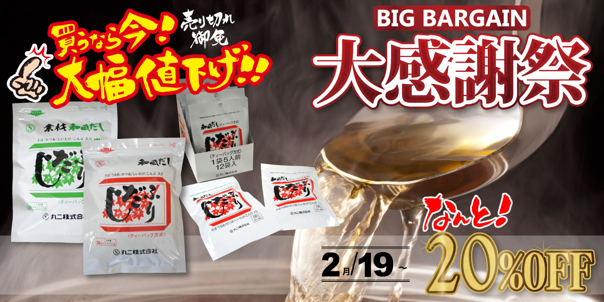 ふりだし ふりだし